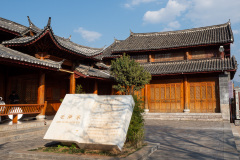 Lijiang, Lijiang Old Town, 丽江, 丽江古城