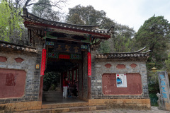Lijiang, Shuhe Ancient Town, 丽江, 束河古镇
