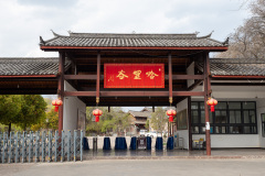 Lijiang, Shuhe Ancient Town, 丽江, 哈里谷, 束河古镇