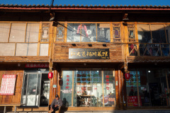 Honghuo Feiyang Sichuan Restaurant, Lijiang, 丽江, 紅火飞掦川菜馆