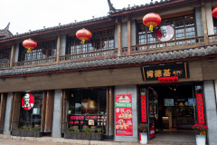 KFC, Lijiang, Lijiang Old Town, Yuhe Square, 丽江, 丽江古城, 玉河广场