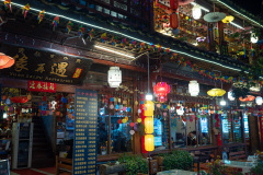 Lijiang, Lijiang Old Town, Yuanzaiyu Restaurant, 丽江, 丽江古城, 缘再遇餐吧