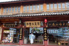 Lijiang, Peasant-Style Local Restaurant, Shuhe Ancient Town, 丽江, 束河古镇, 纳西土菜馆
