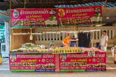 Phra Pathom Chedi Night Market
