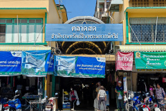 Talat Lang Market Nakhon Pathom