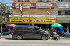Eak Fish Balls, Pattaya