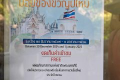 Phra Nakhon Khiri Historical Park (Khao Wang)