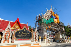 Wat Khoi