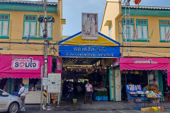 The Crown Property Bureau Market (Rimnam market)