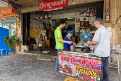 Auntie Kiang's Fried Rice Noodles Shop, ร้านขนมจีนทอดมันเจ้เกียง