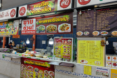 Phet Phaibun Food Center