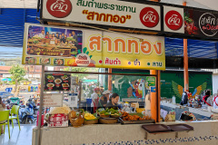 Phet Phaibun Food Center