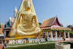 Wat Nang Phaya