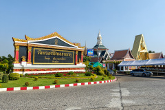 Wat Phra Si Rattana Mahathat Woramahawihan