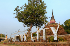 Chom Nan Chaloem Phra Kiat Park