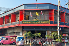 Phitsanulok Hotel