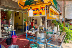 Fish Maw with Shiitake Mushrooms Behind the Big Temple, กระเพาะปลาเห็ดหอม หลังวัดใหญ่