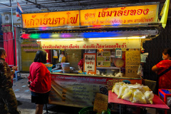 Yen Ta Fo Railway Station, เย็นตาโฟ สถานีรถไฟ