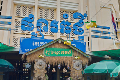 Central Market