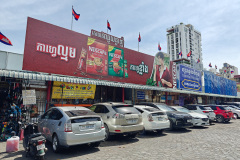 Russian Market