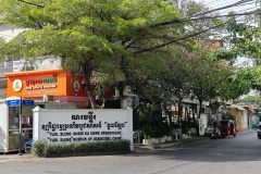 Tuol Sleng Genocide Museum