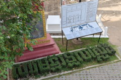 Tuol Sleng Genocide Museum