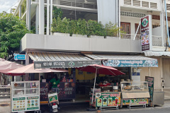 Charm Cafe