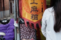 D213246