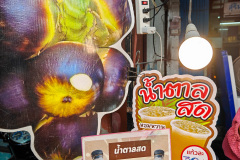 Amphawa Floating Market