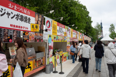Odori Park, Sapporo