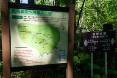 Nishioka, Nishioka Park, Sapporo