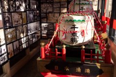Chitosetsuru Sake Museum, Sapporo