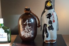 Chitosetsuru Sake Museum, Sapporo