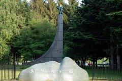 Makomanai, Makomanai Park, Sapporo, Snowflake statue, 雪華の像