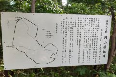 Maruyama Primeval Forest Nature Trail, Miyagaoka, Sapporo