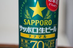 Sapporo