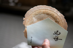 Jingu Tea Room, Miyagaoka, Sapporo