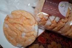 Nishioka, Sapporo