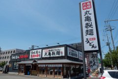 Marugame Seimen Sapporofushimi, Sapporo