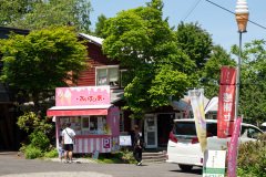 Ice House Moiwa Fushimi Branch, Sapporo, あいすの家 もいわ伏見店