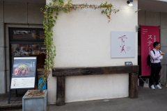 Kunimi Steak, Sapporo