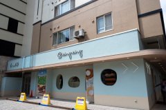 Ring Ring, Sapporo