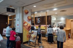 KINOTOYA BAKE Pole Town store, Pole Town, Sapporo