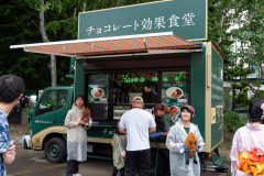 Nakajima Park, Sapporo