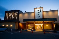 Sapporo, Toriton Fushiko
