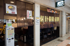 APIA, SOBA.BAR ...ING, Sapporo