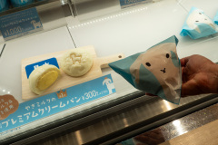 APIA, Petite Chevre, Sapporo