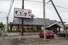 Muginosato Sapporonishiokaten, Nishioka, Sapporo