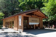 Hokkaido Jingu, Jingu Tea Room, Miyagaoka, Sapporo