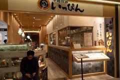 Sapporo, Stella Place, Tokachi Butadon Ippin